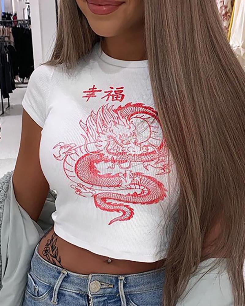 

Dragon Print Short Sleeve T-shirt, White