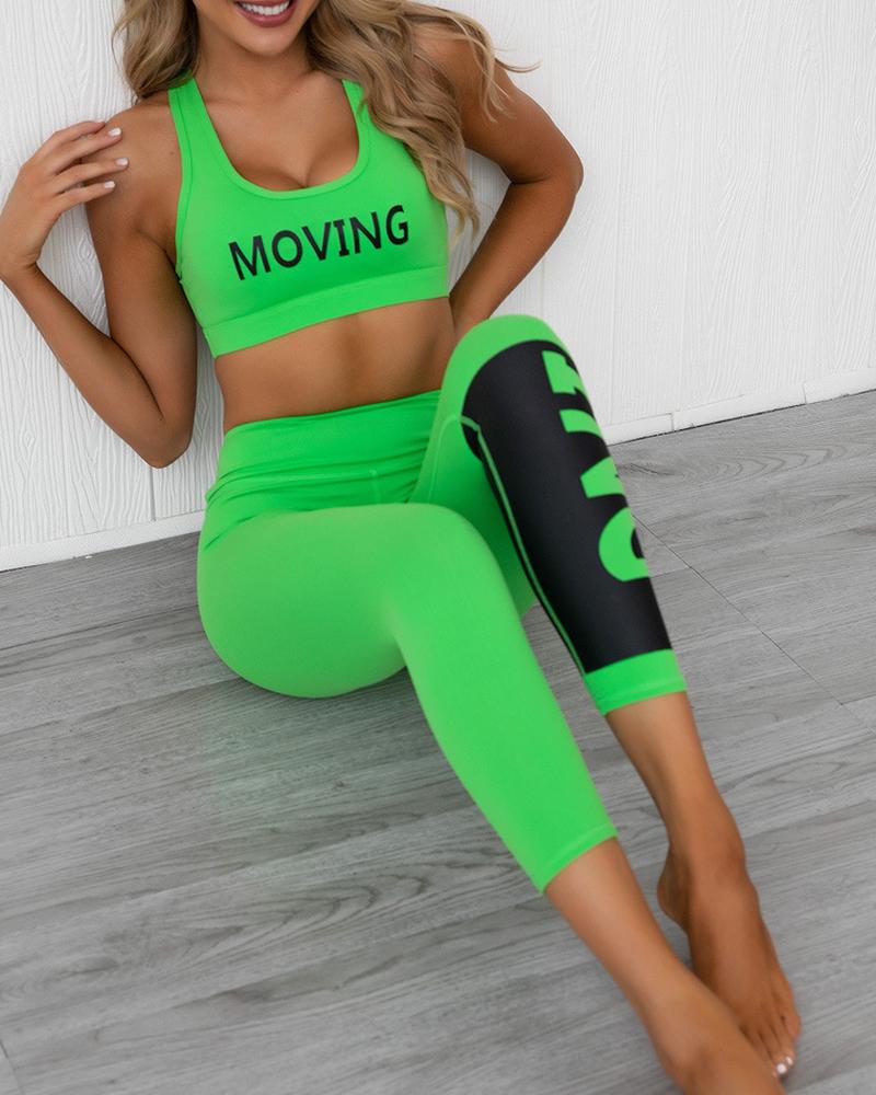 

Letter Print Sporty Top & Colorblock High Waist Pants Set, Green